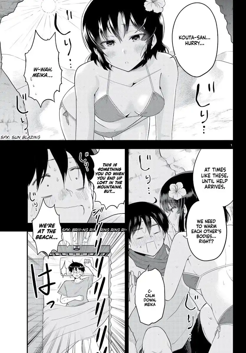 Meika-san wa Oshikorosenai Chapter 75 2